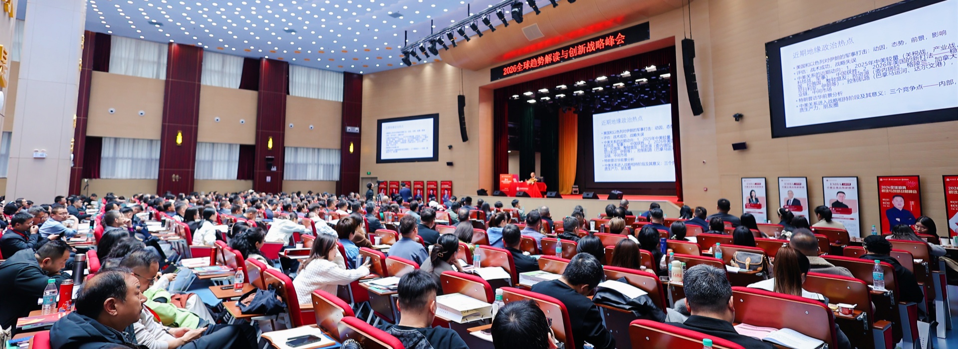 陕西工商管理硕士学院